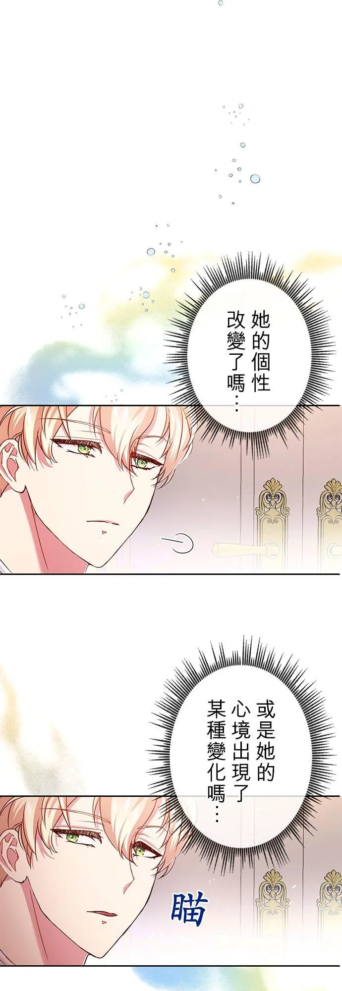 第10话14