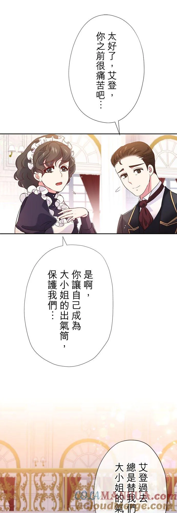第10话9