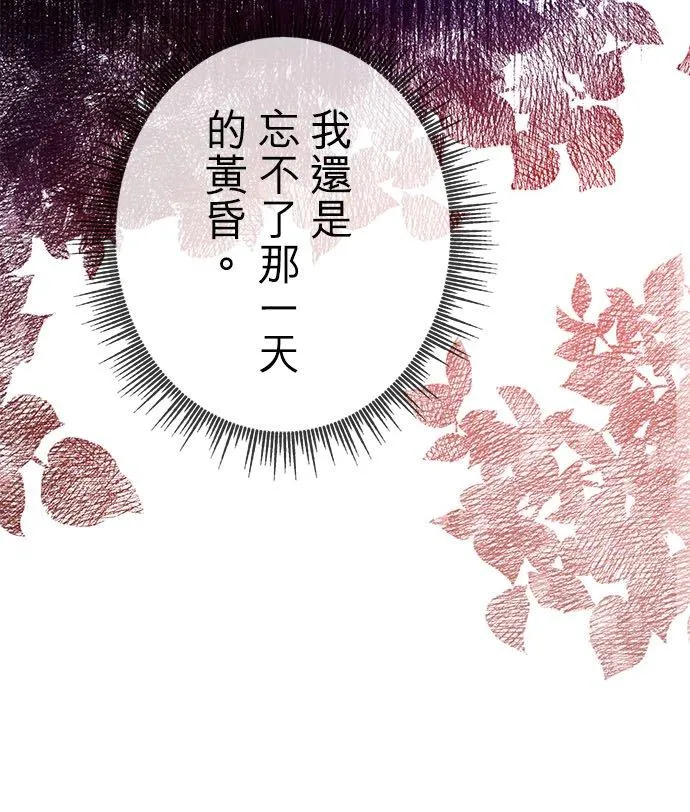 第23话17