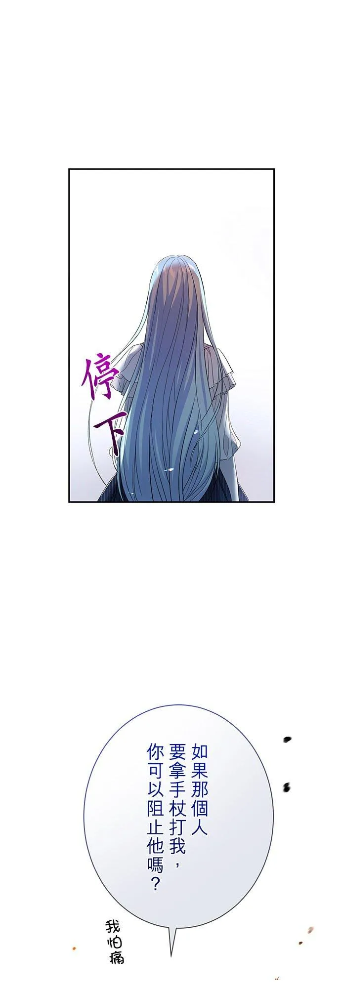 第20话14