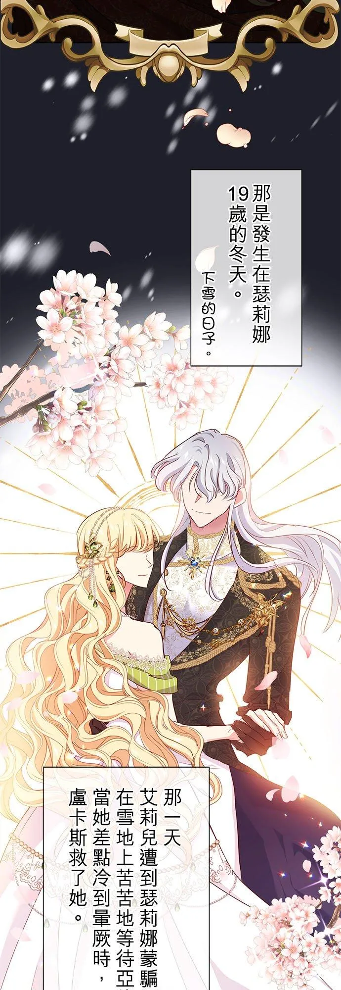 第4话25