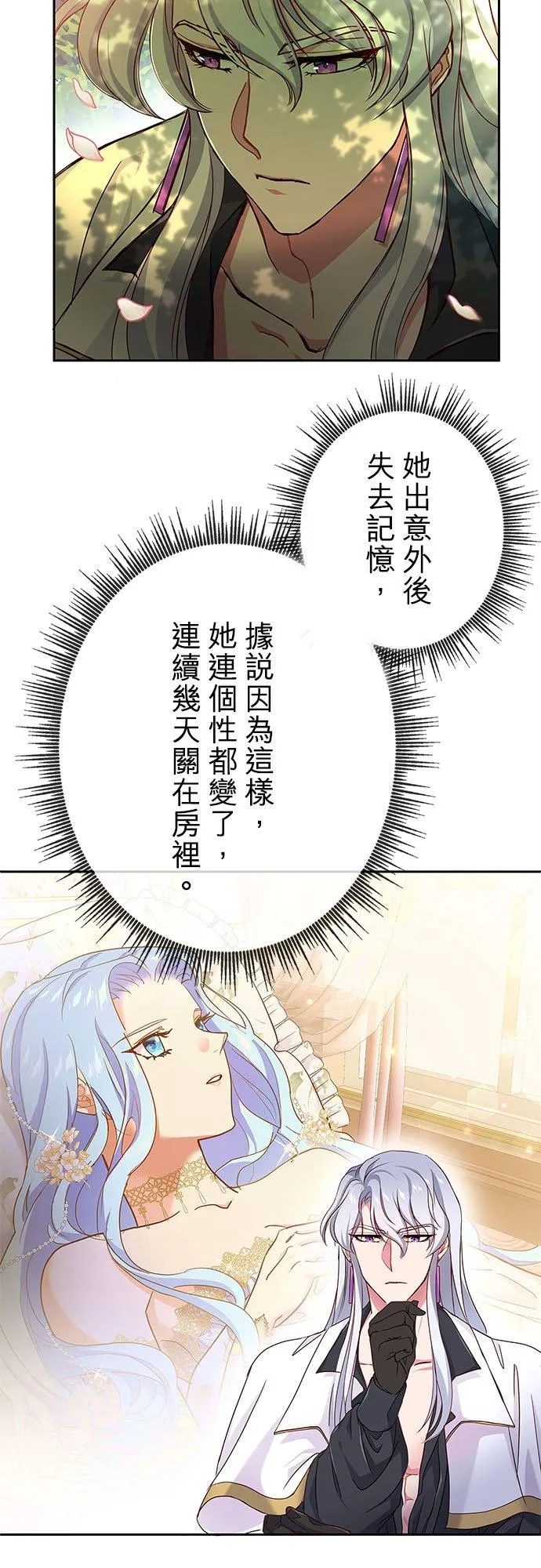 第5话28