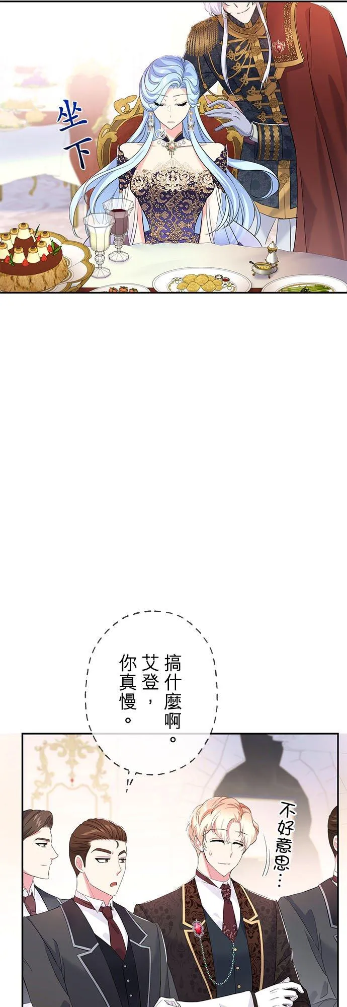 第17话5