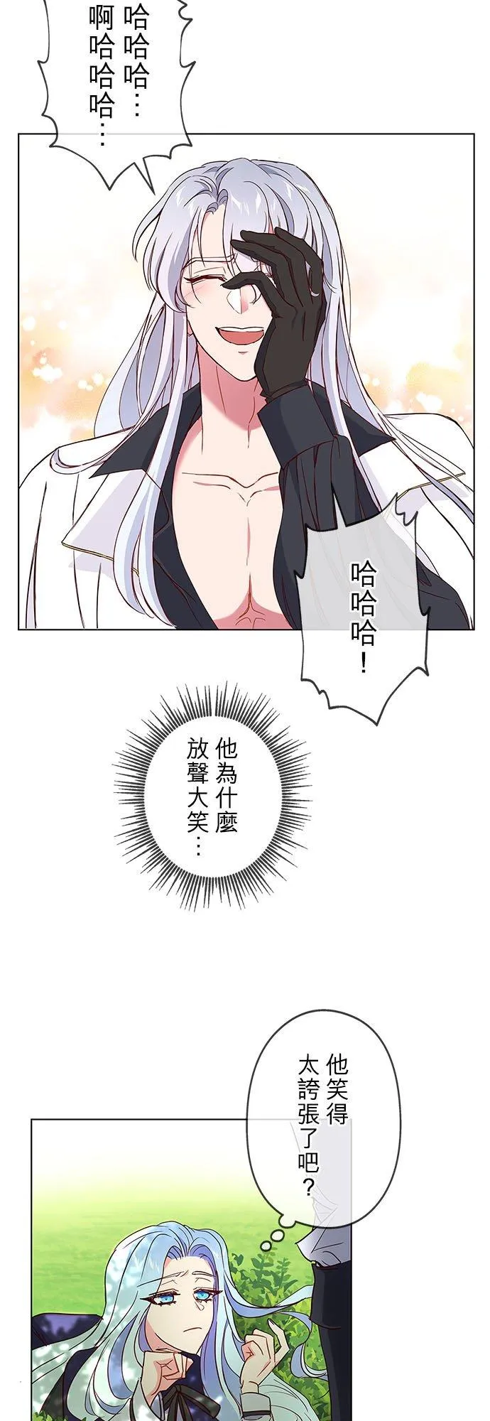 第3话47