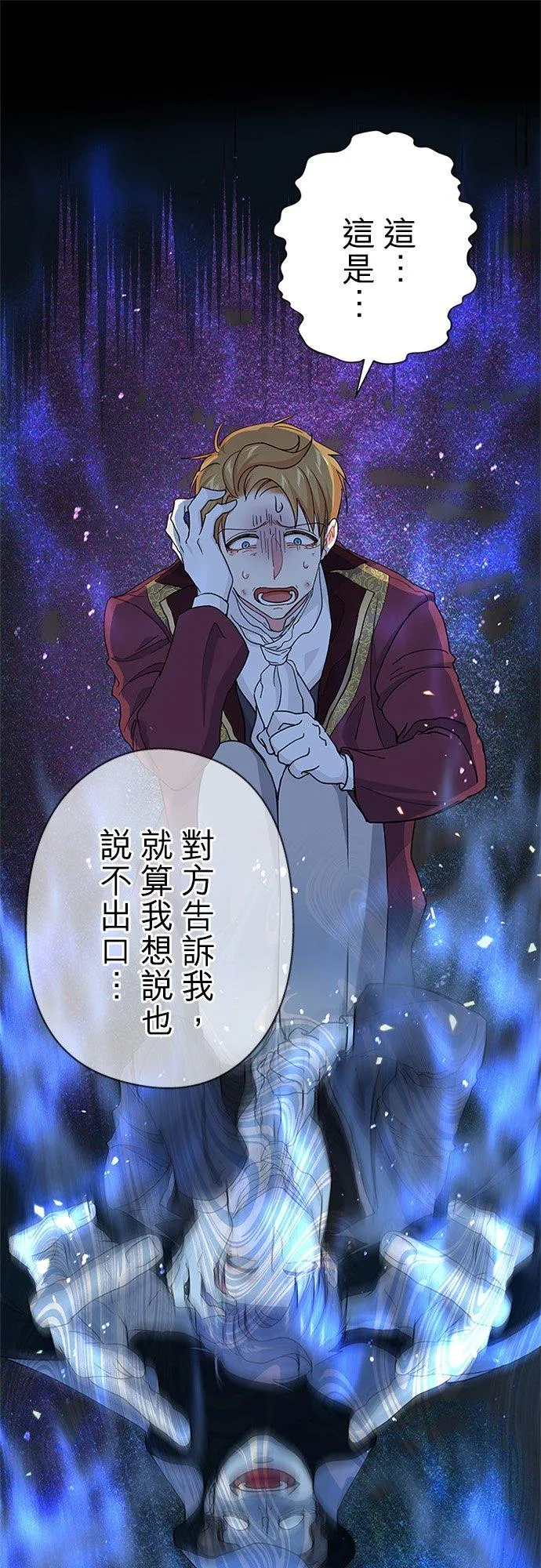 第59话22