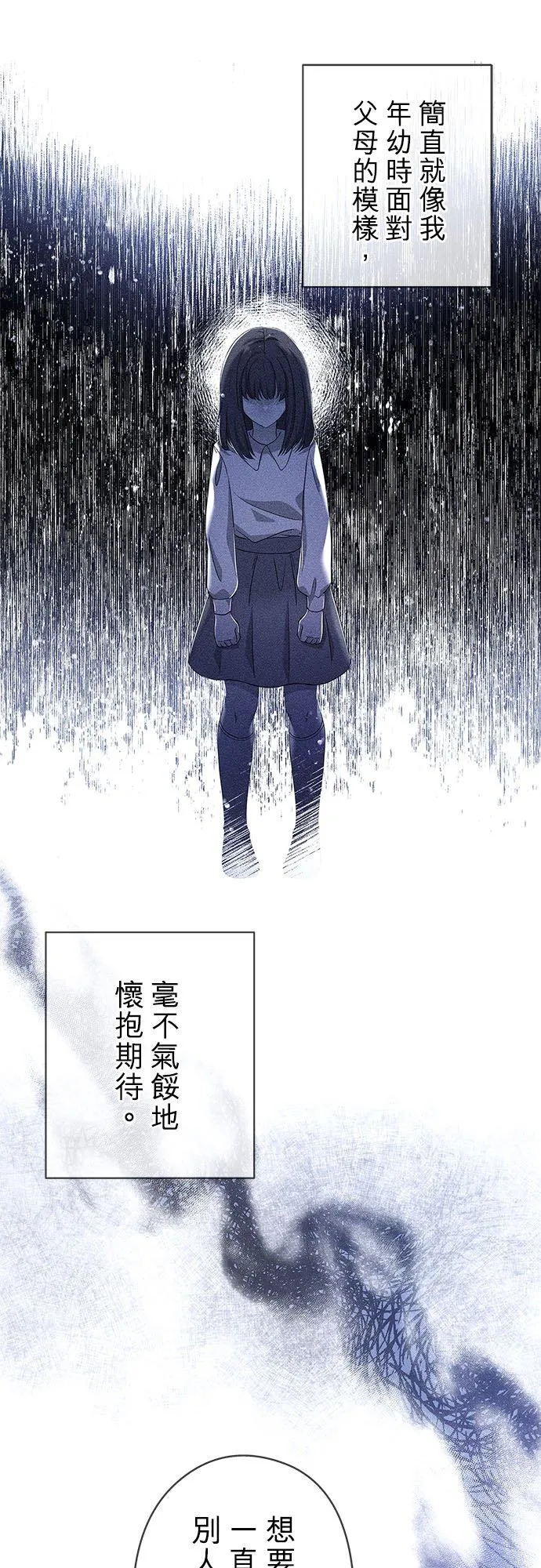 第9话11