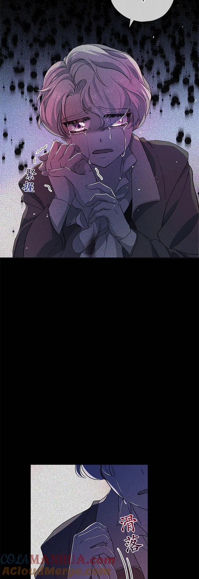 第23话66