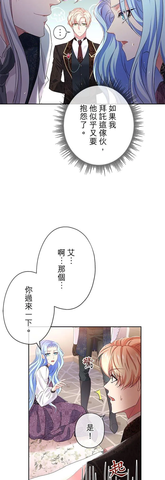 第10话47