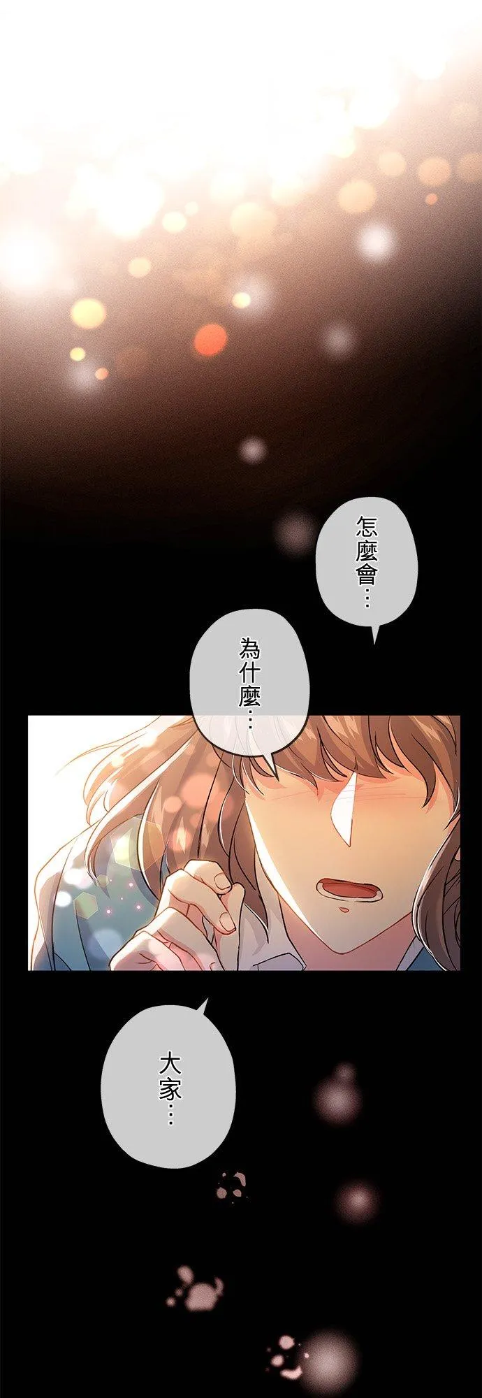 第36话38