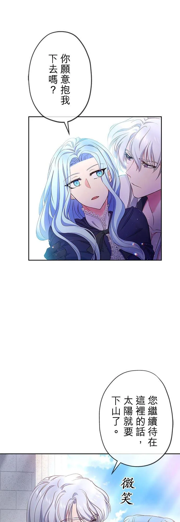 第6话40