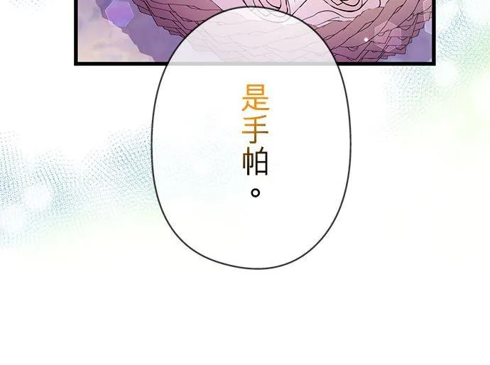 第52话43
