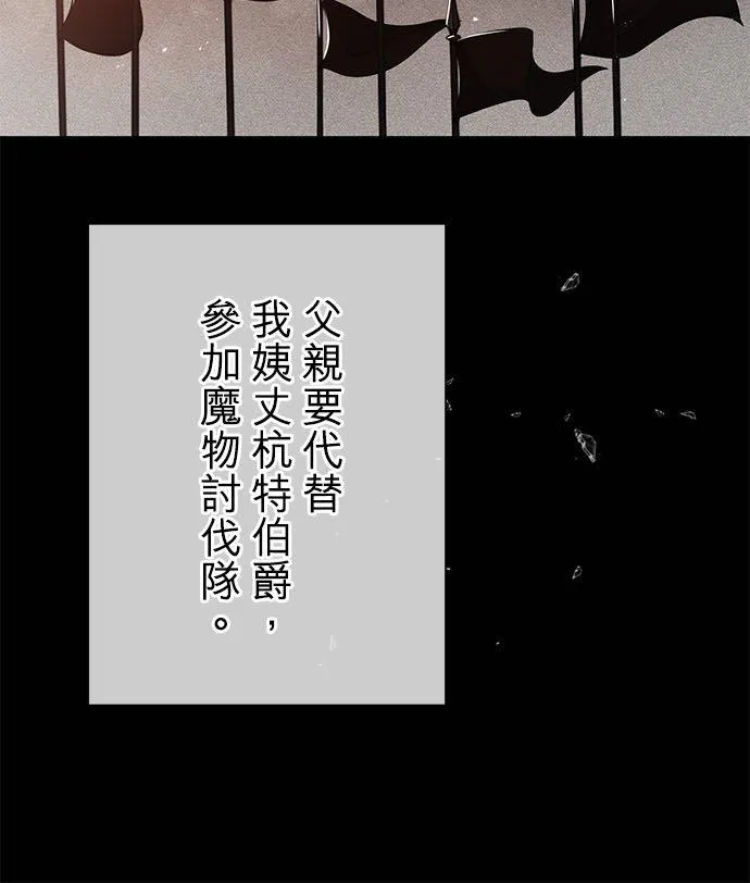 第23话38