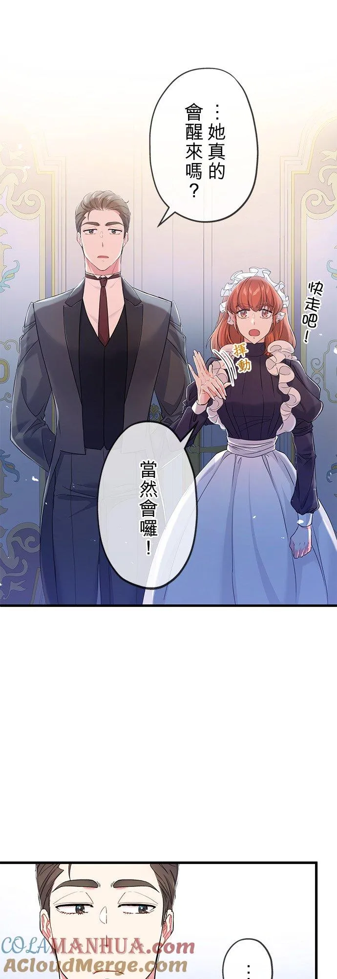 第36话12