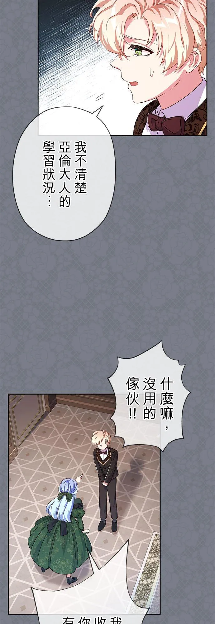 第14话25