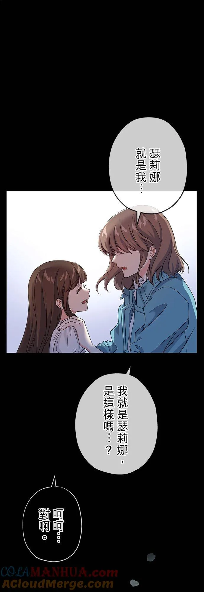 第35话12