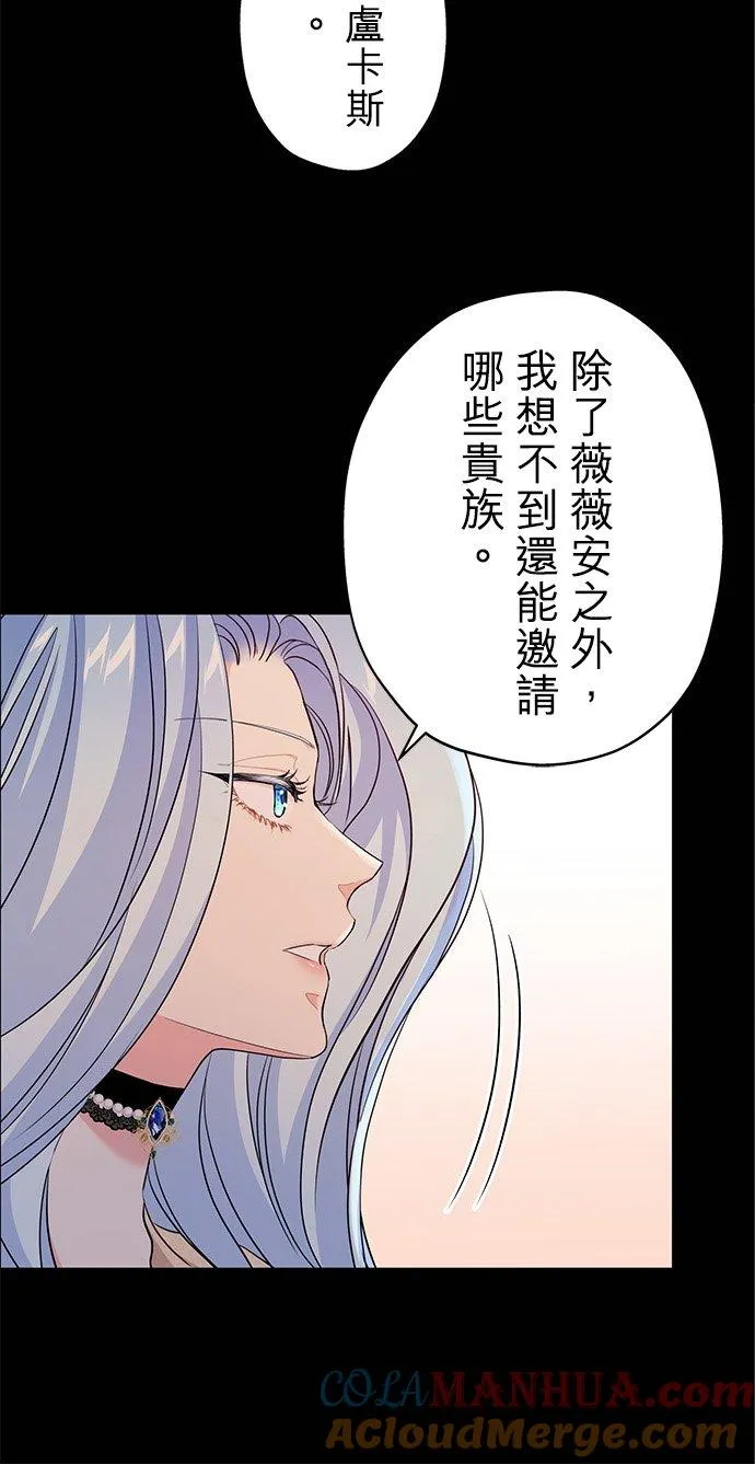 第44话9