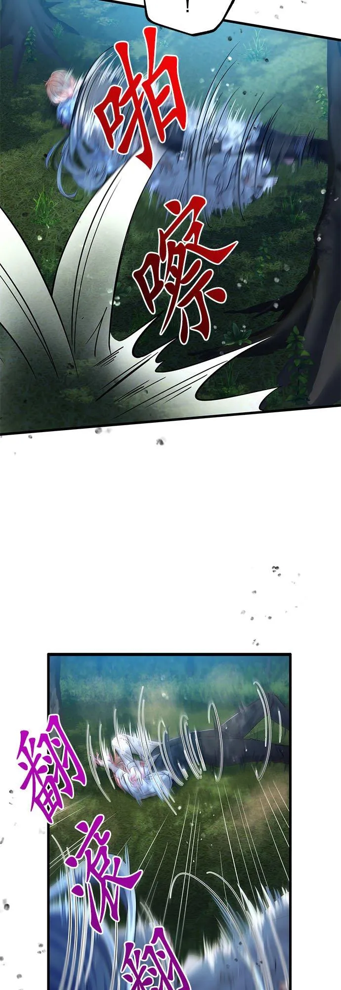 第31话50