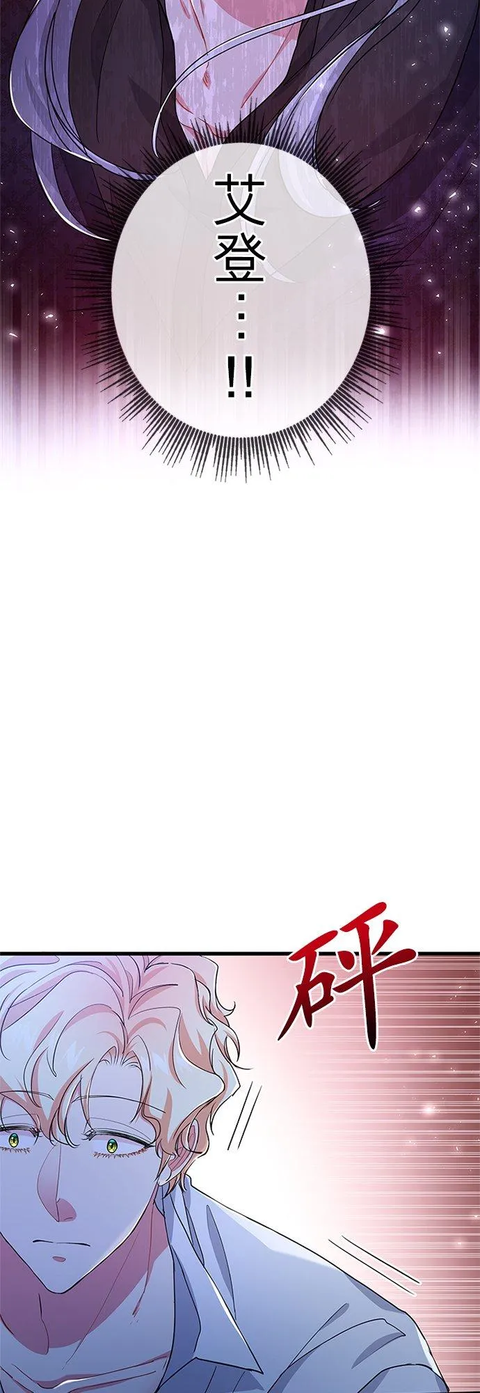 第55话46