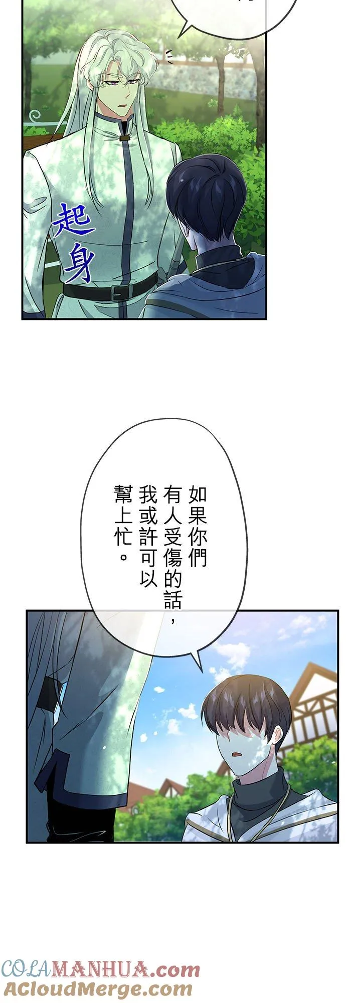 第22话36