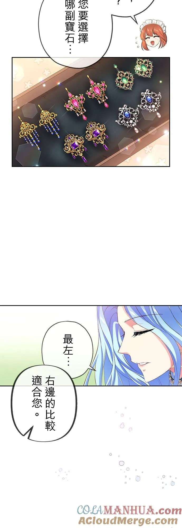 第13话15