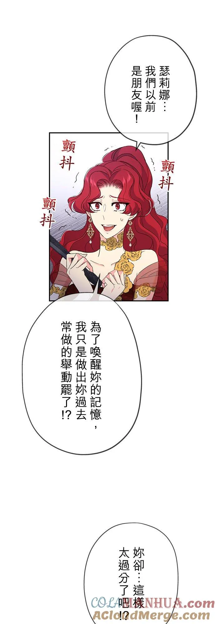 第18话27