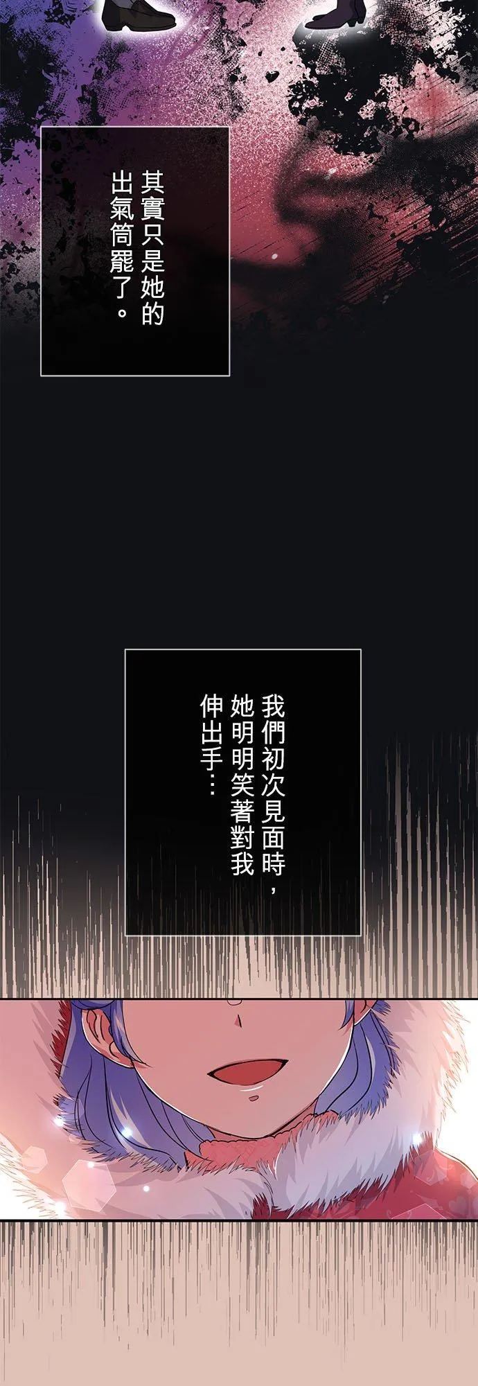 第14话16