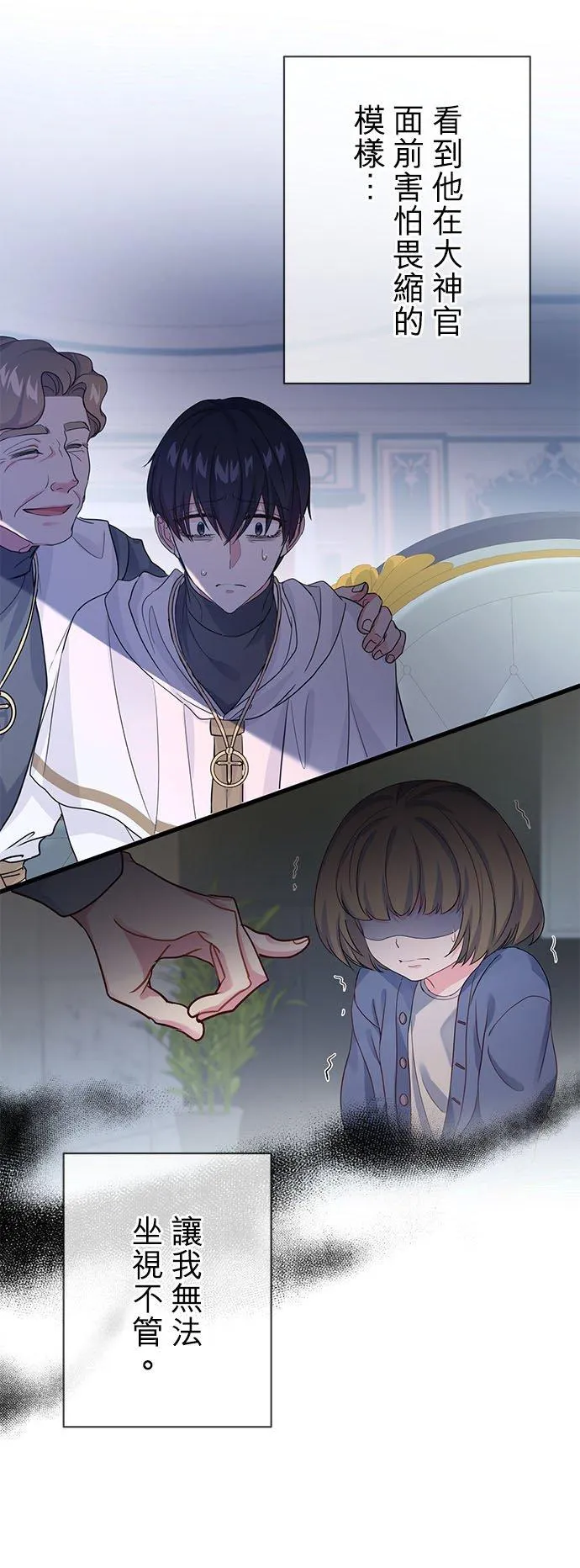 第48话20
