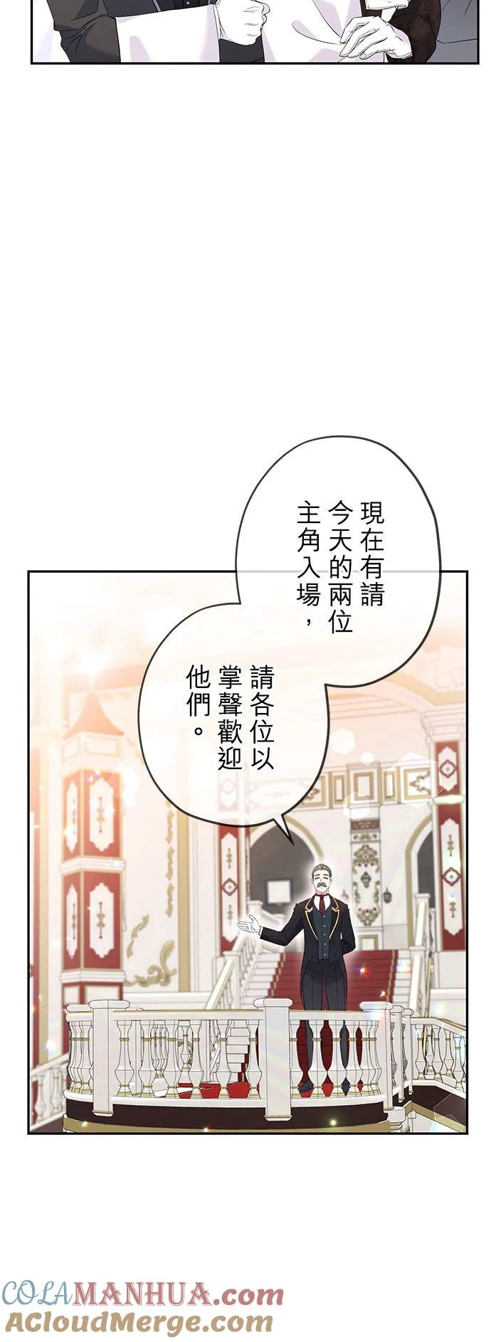 第17话6