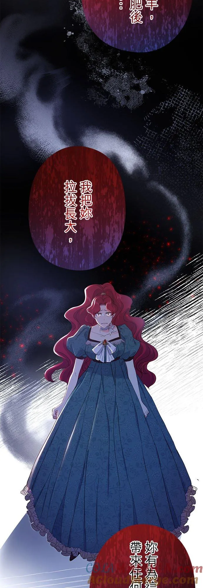 第46话12