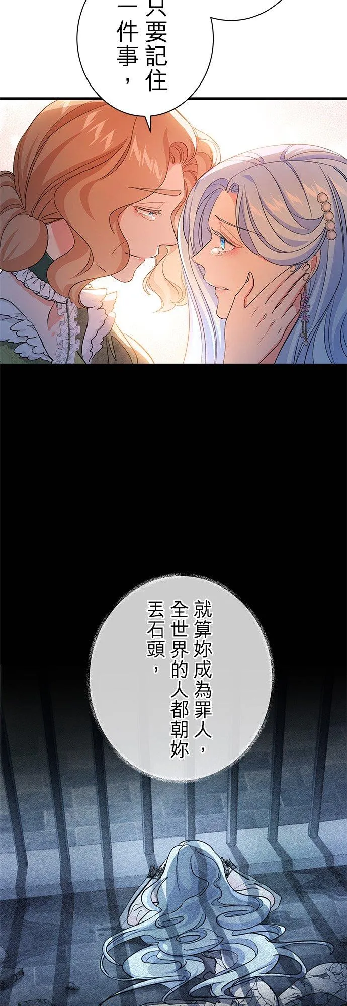 第38话49