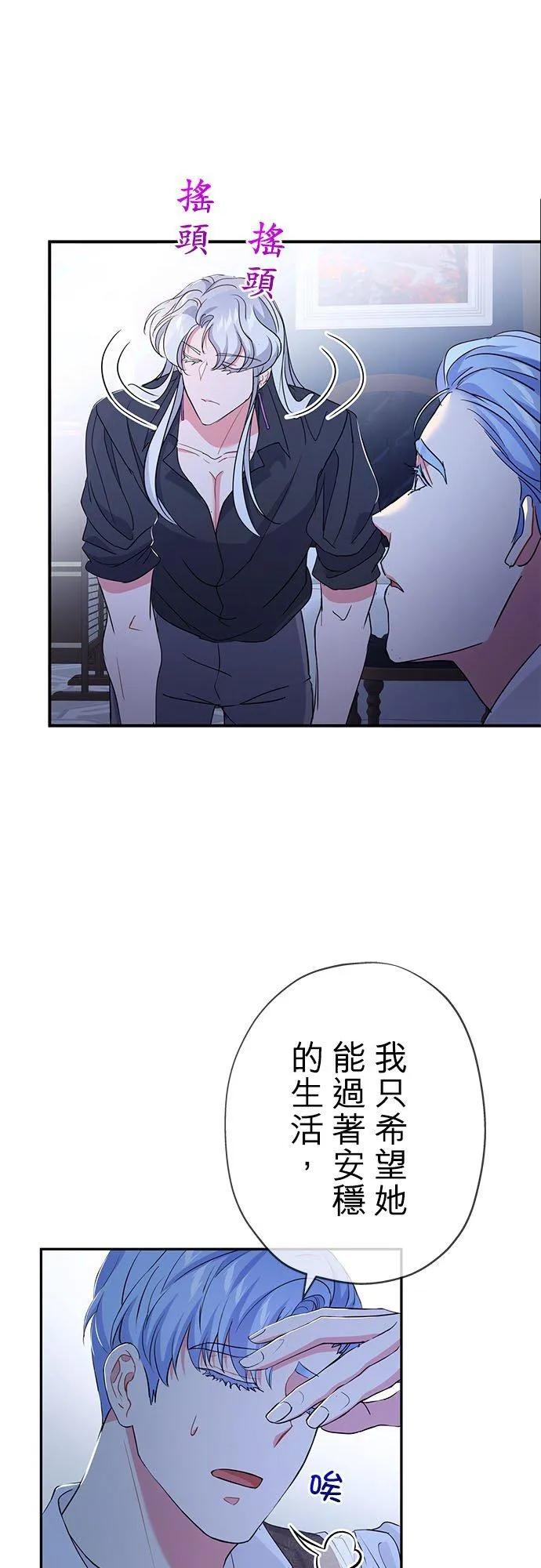 第24话29