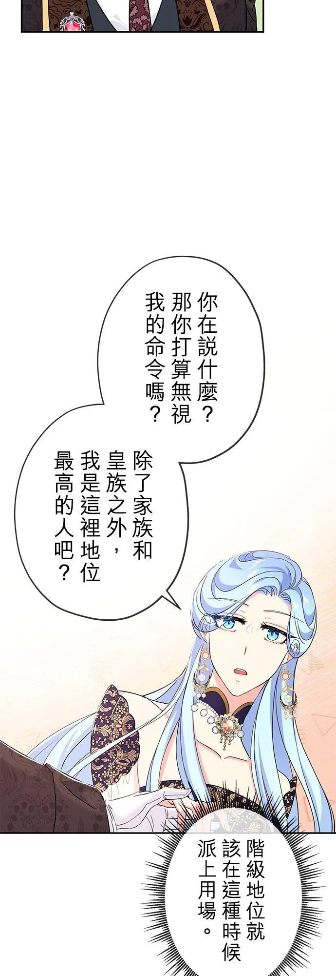 第18话47