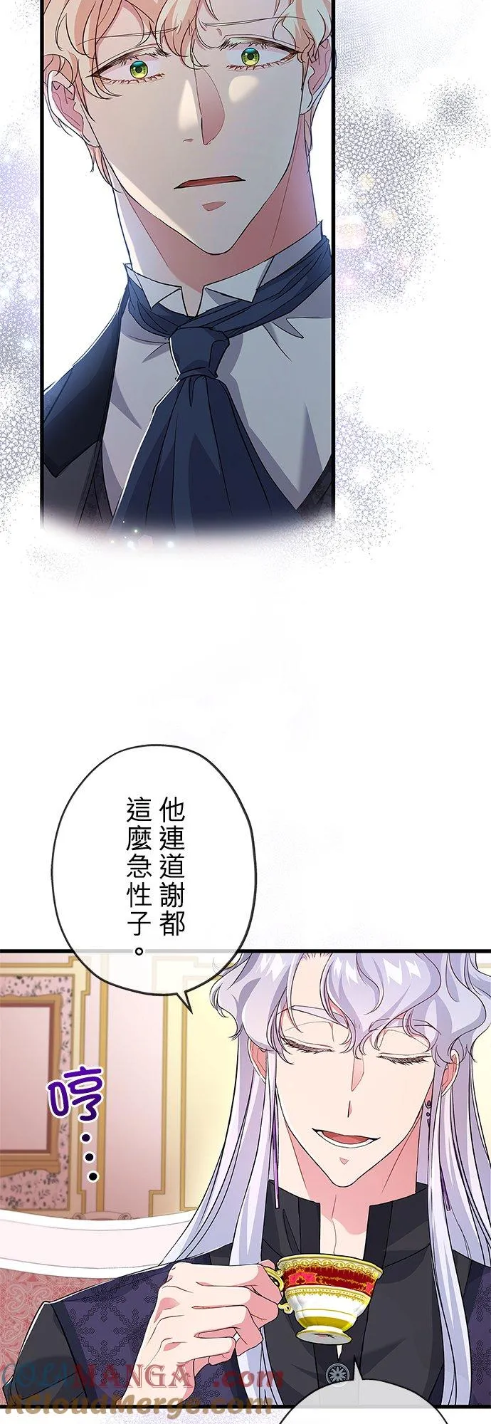 第54话21