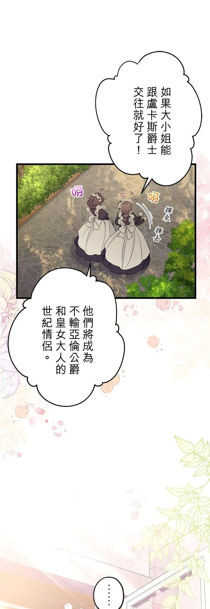 第46话31