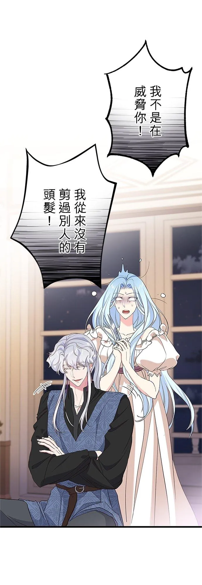 第61话52