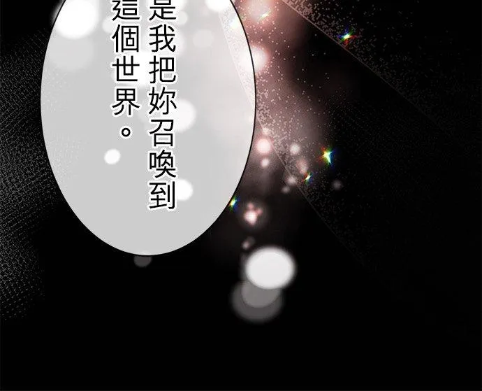 第35话7