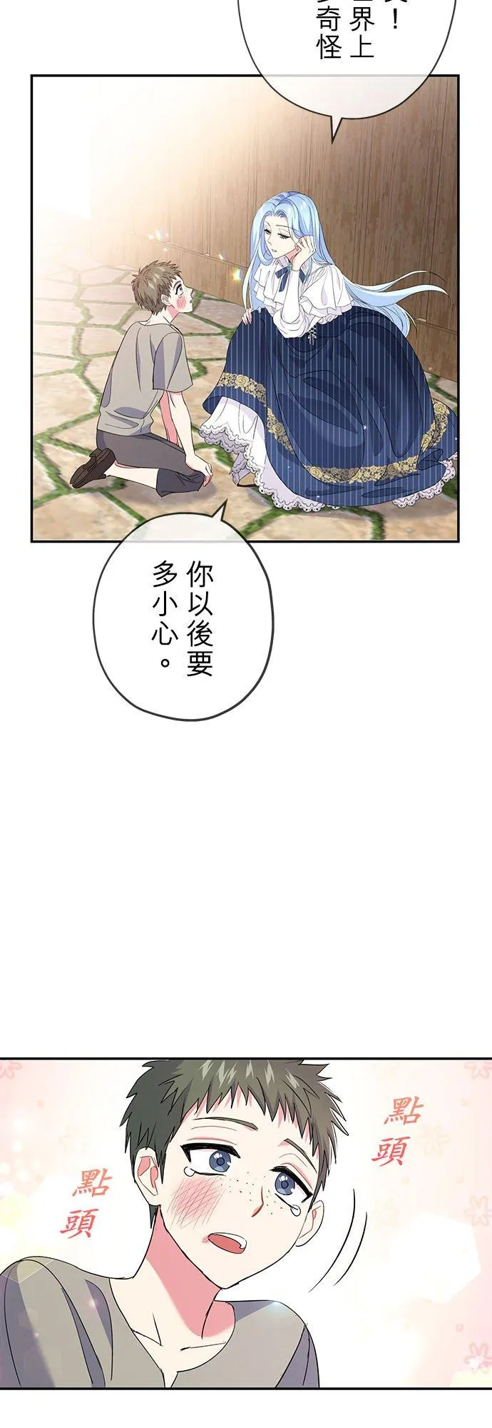 第20话43