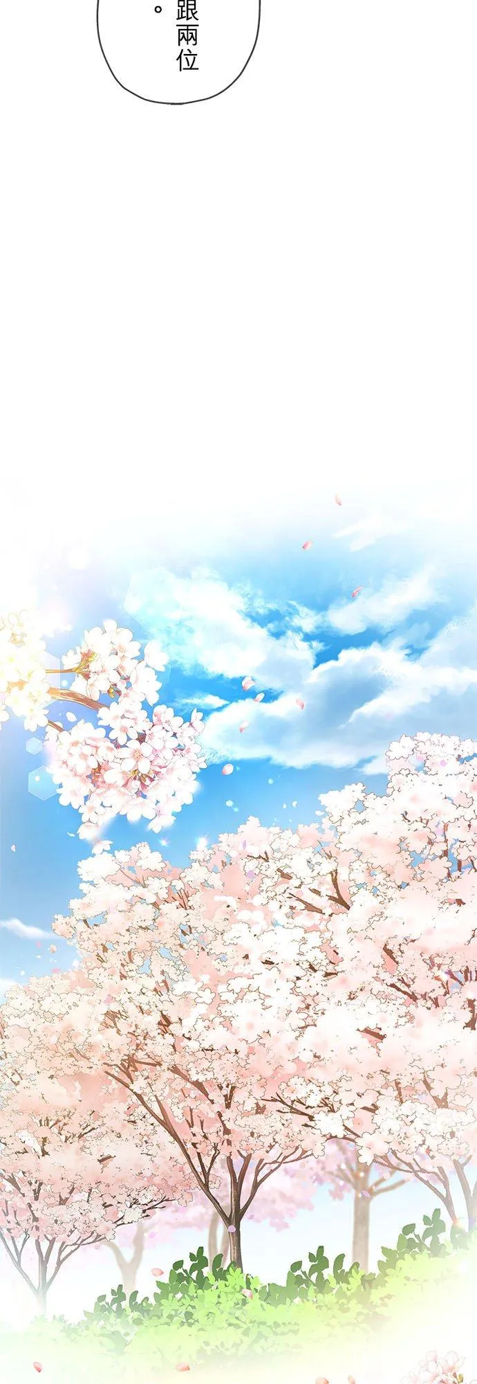 第8话14