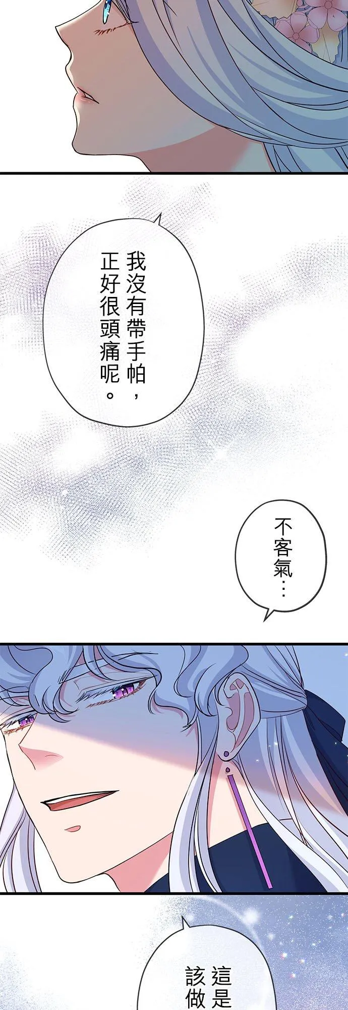 第51话47