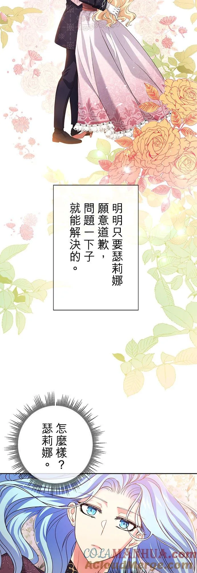 第10话21