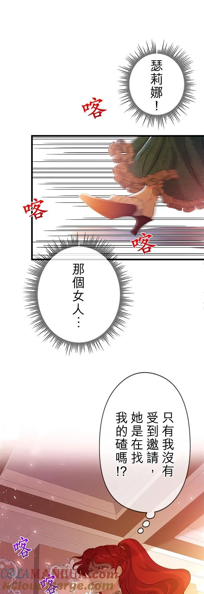 第44话27