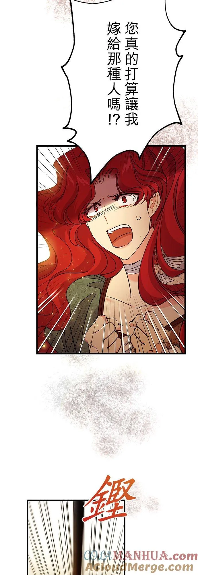 第46话9