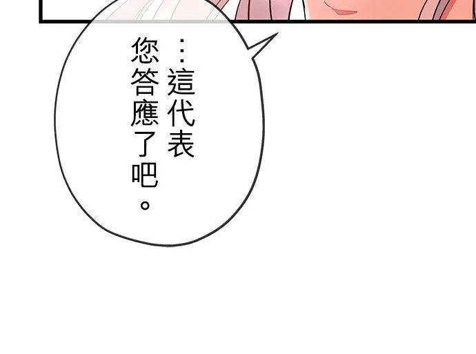 第43话20