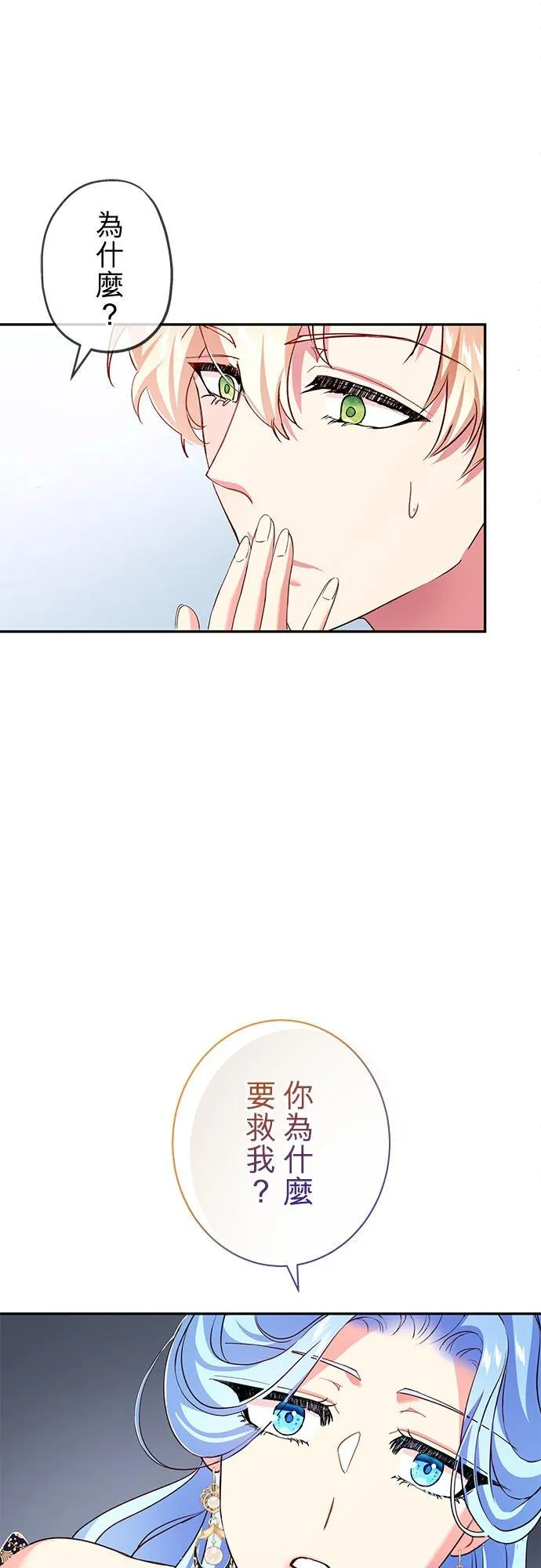 第16话32