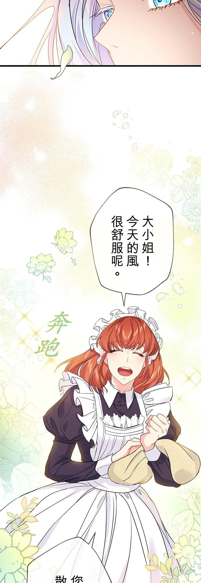 第37话53