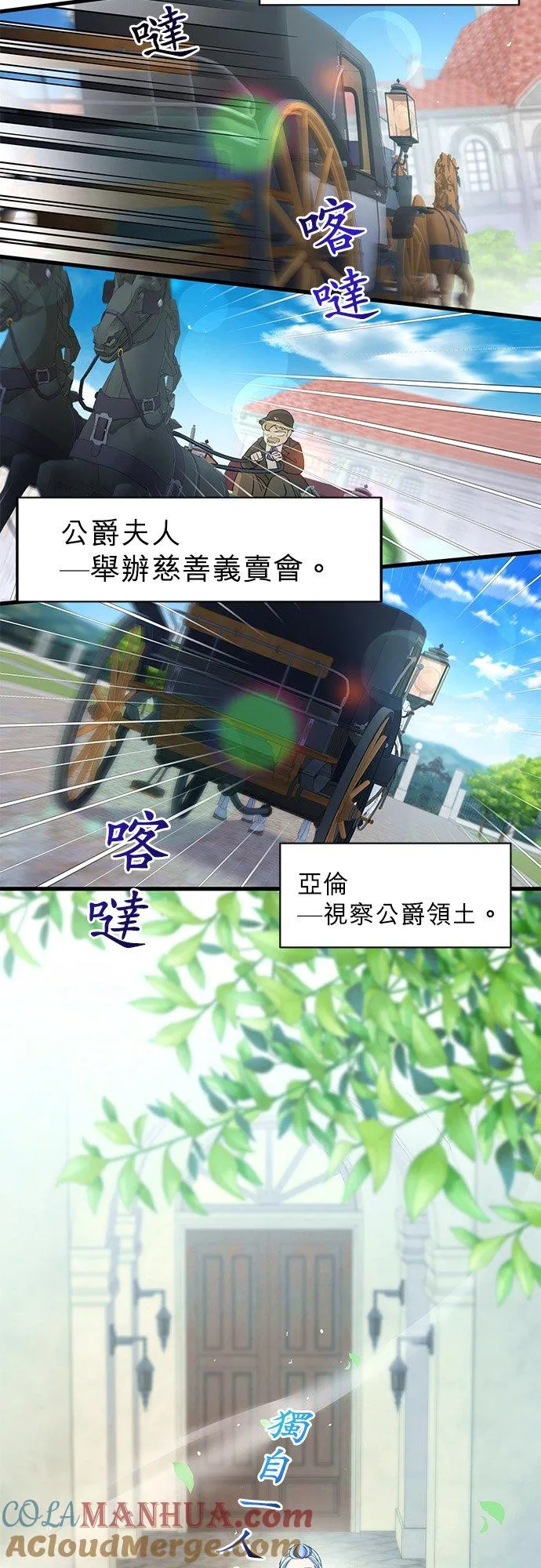 第42话27