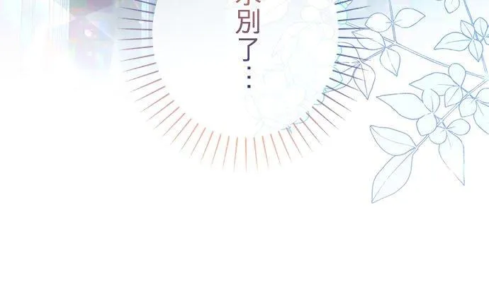 第26话17