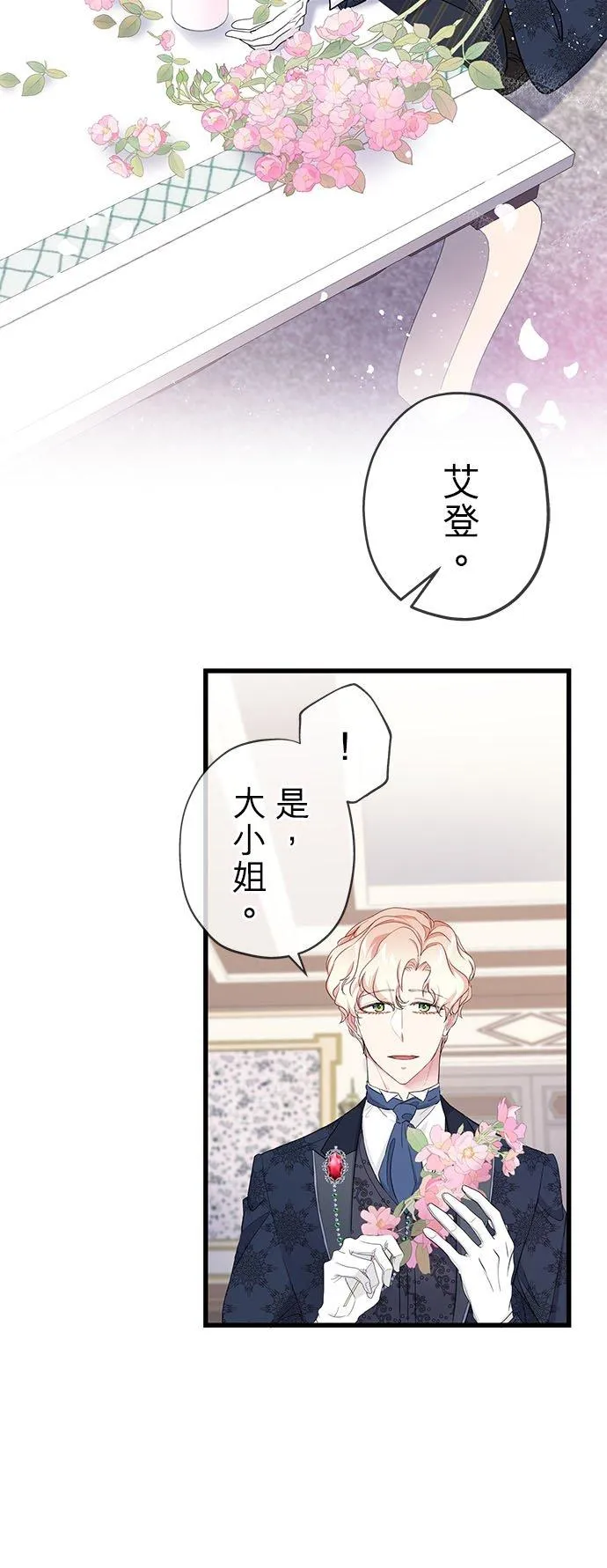 第46话43