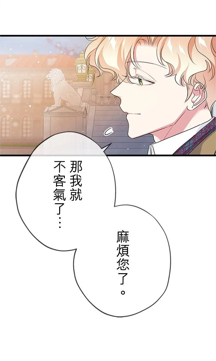 第62话49