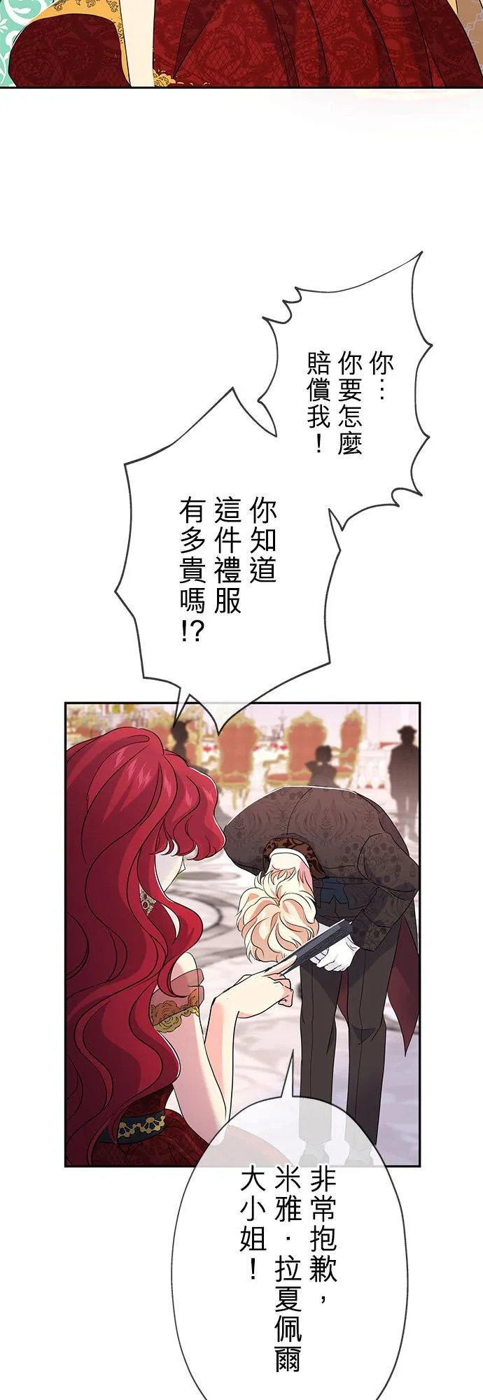 第17话56